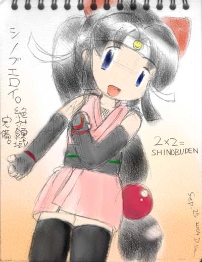 XPb`ubNɕ`̂ŗߋʂ荞݁B